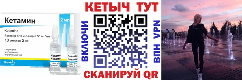 Кетамин VHQ Ак-Довурак