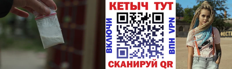 Кетамин ketamine  Ак-Довурак 