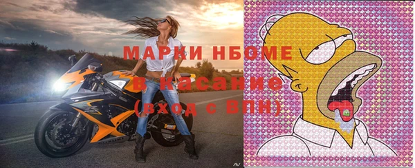 герыч Абинск