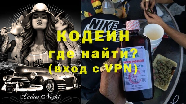 Альфа ПВП Покровск