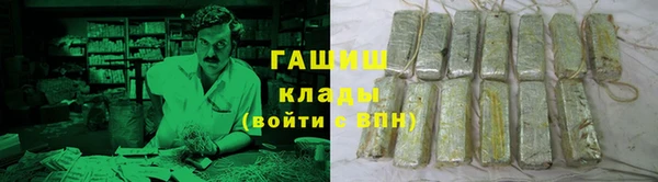 кокаин Абаза
