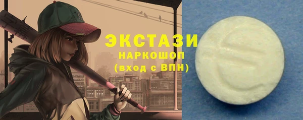 тгк Покров