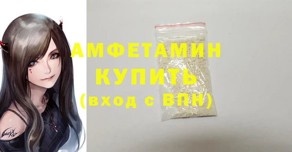 тгк Покров