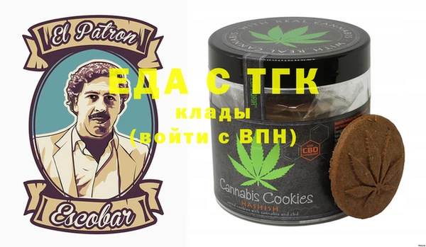кокаин Абаза
