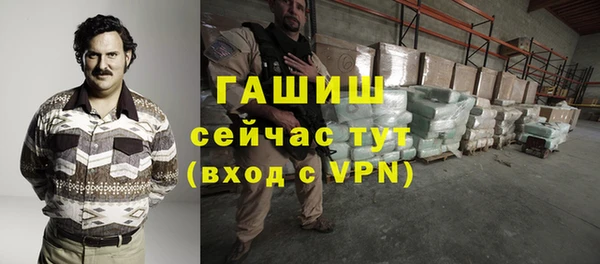 Альфа ПВП Покровск