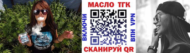 купить наркотик  Ак-Довурак  ТГК вейп с тгк 