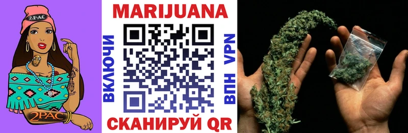 Каннабис SATIVA & INDICA  мориарти состав  Ак-Довурак 